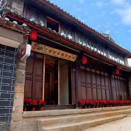 Lijiang Senior Leader Youth Hostel Екстериор снимка